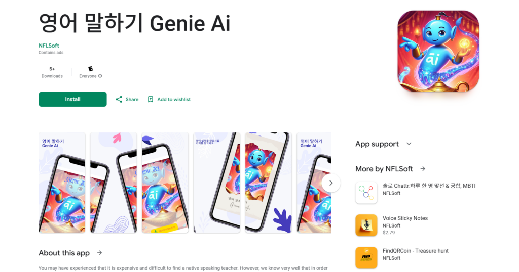Genie AI